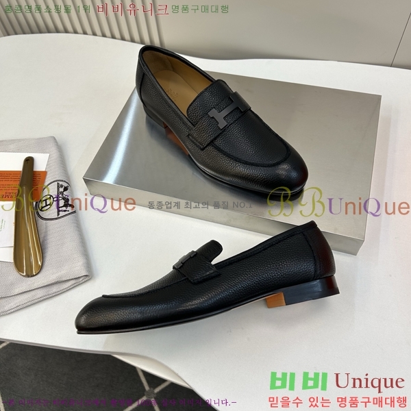 ���� �����޽� ���� H63857-1