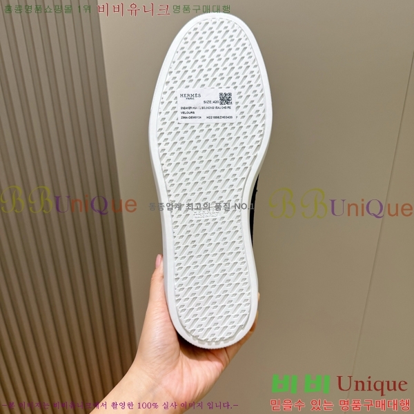 ���� �����޽� ���� H63856-6