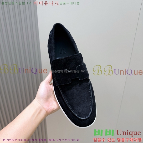 ���� �����޽� ���� H63856-7