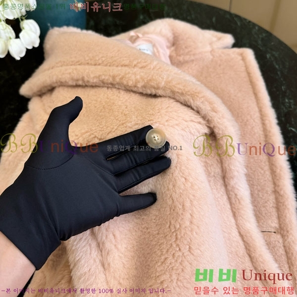  **  ׵  Ʈ MAXM1343450-24