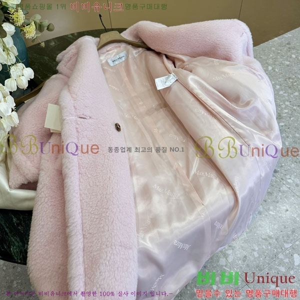  **  ׵  Ʈ MAXM1343450-25