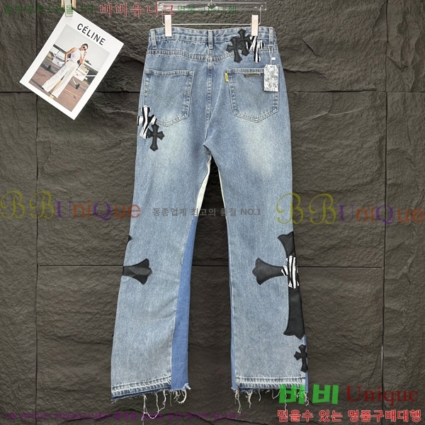 ���� ũ������ û���� CH2457649