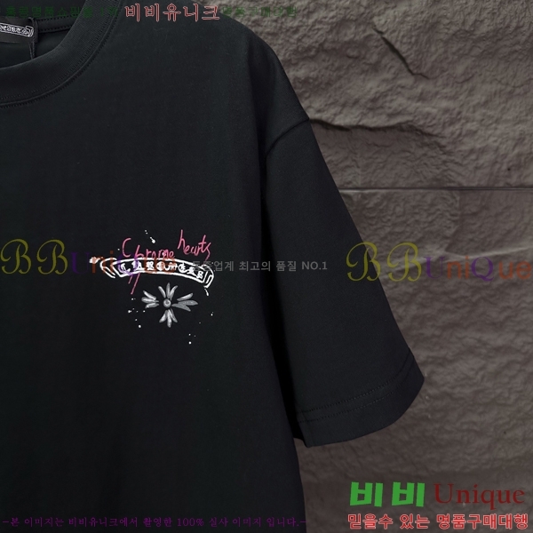 ���� ũ������ ���� Ƽ���� CH548258-8