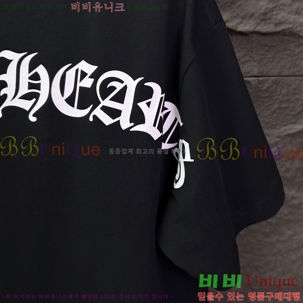 ���� ũ������ ���� Ƽ���� CH548258-12