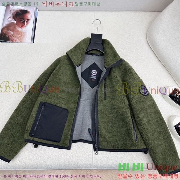 ���� ĳ���ٱ��� �þ �� ��Ŷ CAG4564747-8