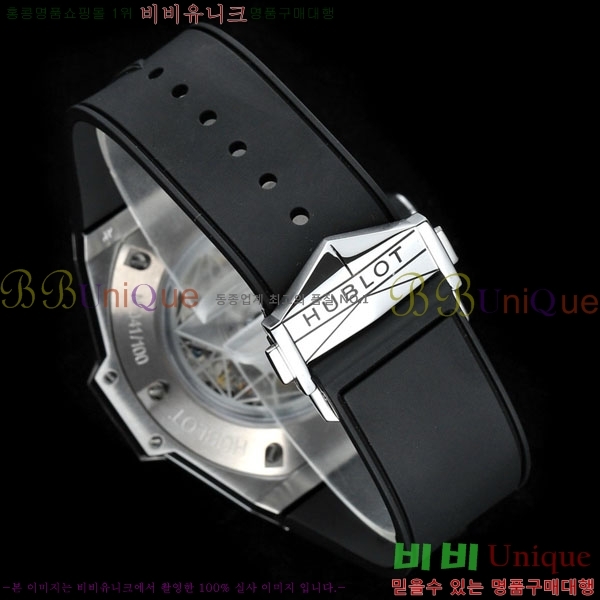 ������ ��� ������ ����� 2 H733377-301