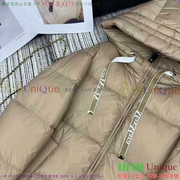 ���� ��**�� �� �ٿ� �е� MAX2345302-5