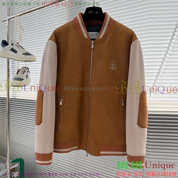 ���� ���ڷ� ��ġ�ڸ� �淮 �е� BC252843-2