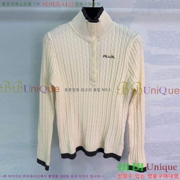 ���� ����� ������ PRA232408-1