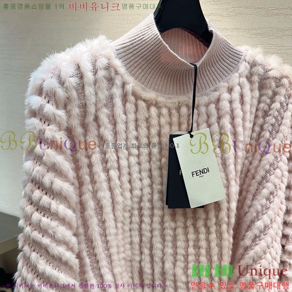 ���� ��� ��ũ �� ������ ������ FED24588-5