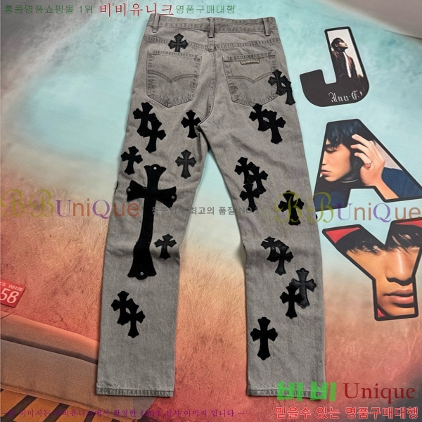 ���� ũ������ û���� CH245786-2