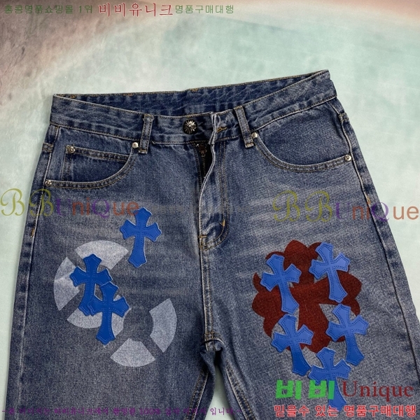 ���� ũ������ û���� CH245792