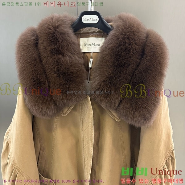 ���� ��**�� �þ �� ���� �ٿ� �е� MAX2345302-16