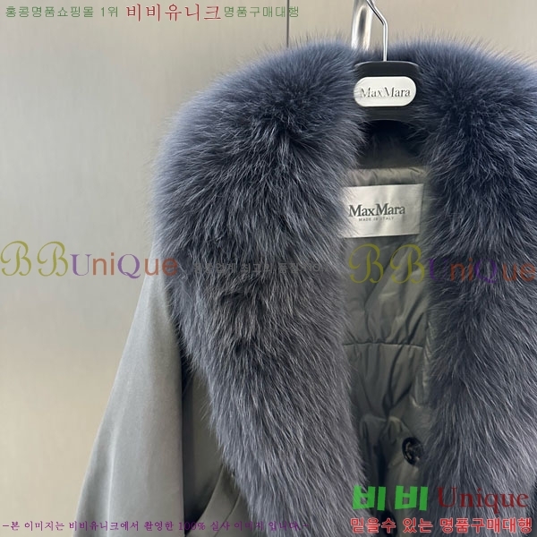 ���� ��**�� ��� �þ �� ���� �ٿ� �е� MAX2345302-19