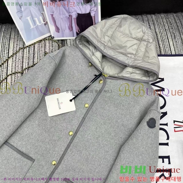 ���� ��**�� �ٿ� �е� ���� ��Ʈ ��Ʈ MO311075-8