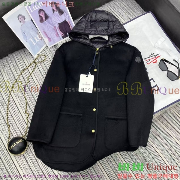 ���� ��**�� �ٿ� �е� ���� ��Ʈ ��Ʈ MO311075-9