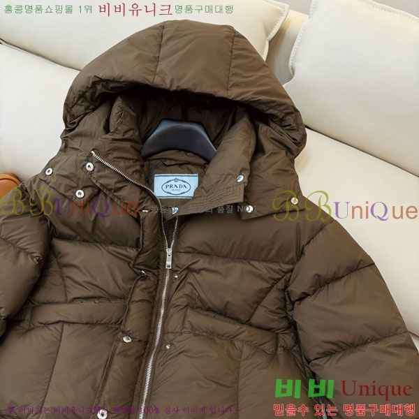 ���� ����� �ٿ� �е� PR1340532-8