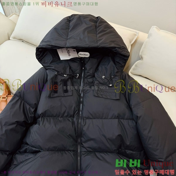 ���� ��**�� �ٿ� �е� MAX2345302-6