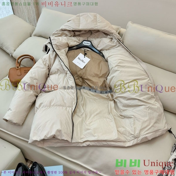 ���� ��**�� �ٿ� �е� MAX2345302-7