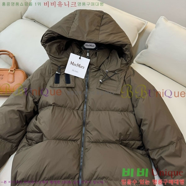 ���� ��**�� �ٿ� �е� MAX2345302-8