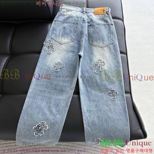 ���� ũ������ û���� CH245362-1