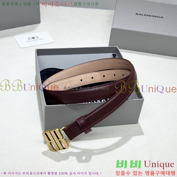 #���� �߷��þư� ��Ʈ BB371464-5 ��2.5CM