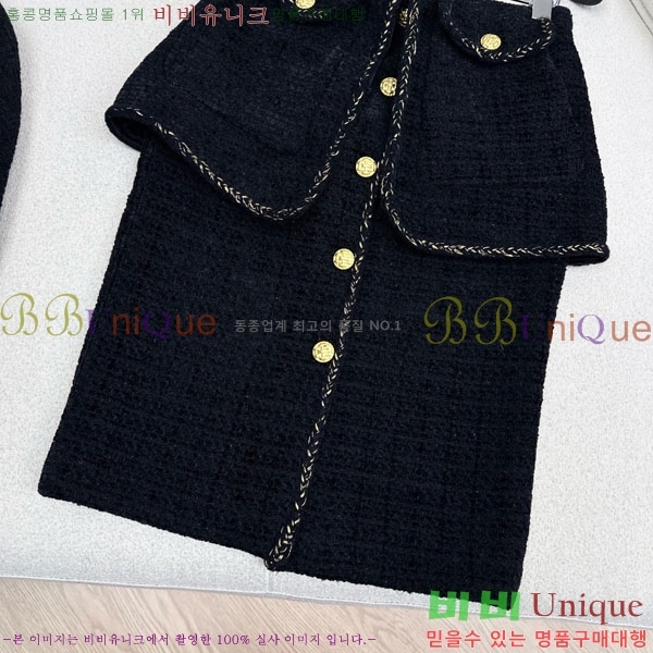 ���� ��* ��ĿƮ CH34530-1