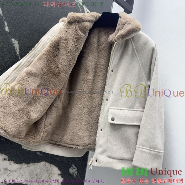 ���� ���ڷ� ��ġ�ڸ� ��Ŷ ���� ��ƮBC334052-2