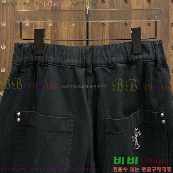 ���� ũ������ ���� CH4236721