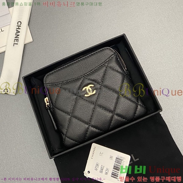 #��* Ŭ���� CC�ΰ� ���� ī������ AP2061-118