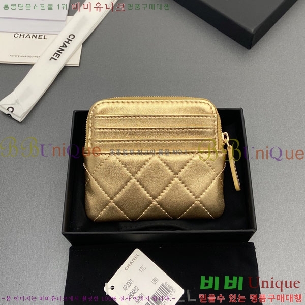 #��* Ŭ���� CC�ΰ� ���� ī������ AP2061-115