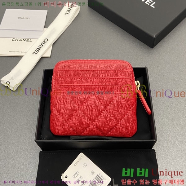 #��* Ŭ���� CC�ΰ� ���� ī������ AP2061-109