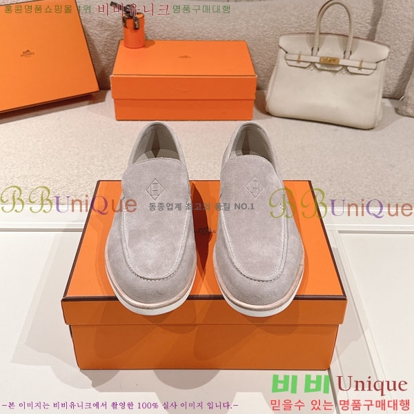 ���� �����޽� ���� H888061-7