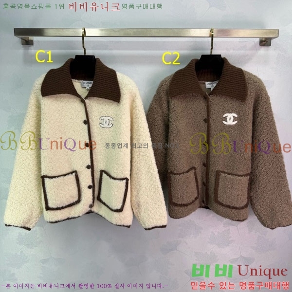 ���� ��* ���� CH14044-8