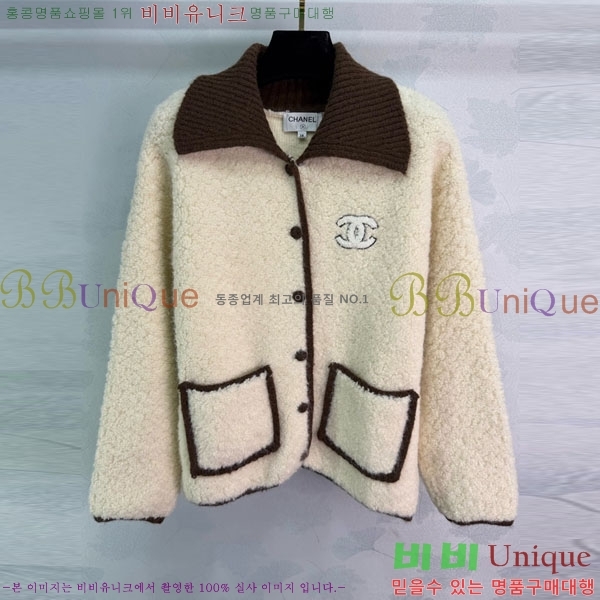 ���� ��* ���� CH14044-8