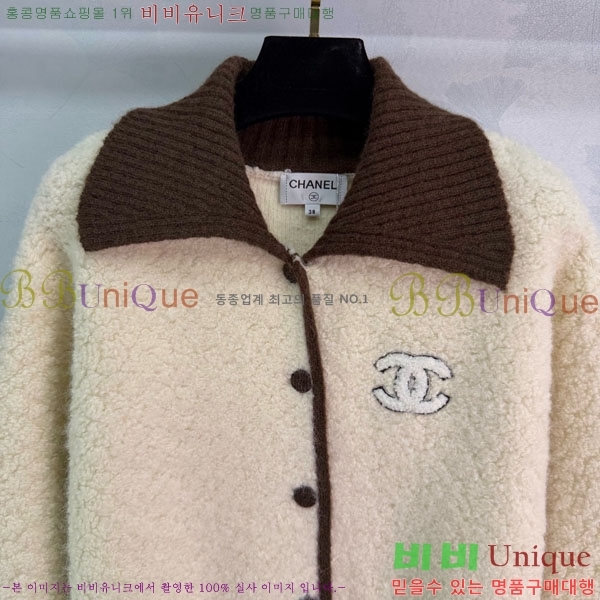 ���� ��* ���� CH14044-8