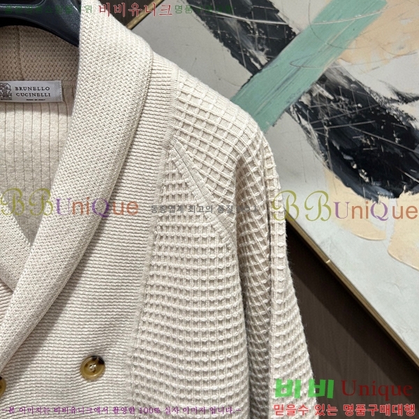 ���� ���ڷ� ��ġ�ڸ� ��Ŷ BC1235689-2