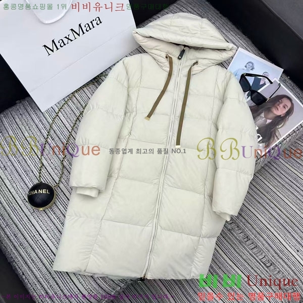 ���� ��**�� �ٿ� �е� MAX23456-9