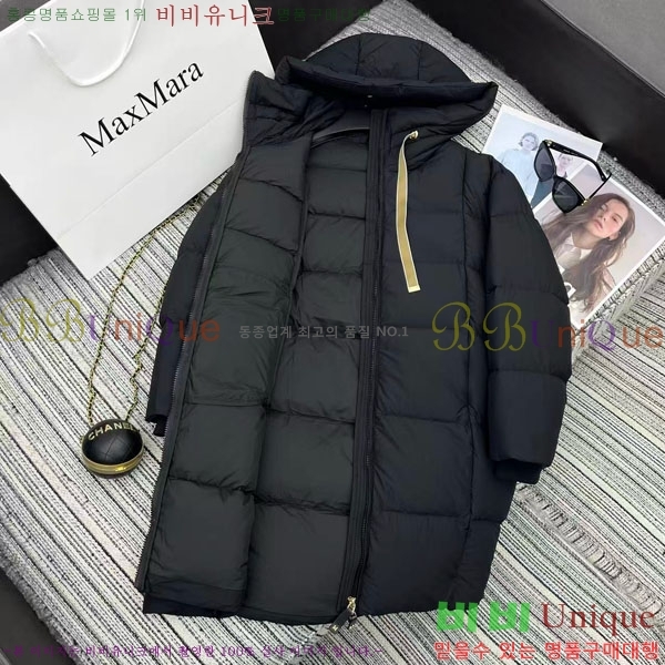 ���� ��**�� �ٿ� �е� MAX23456-10