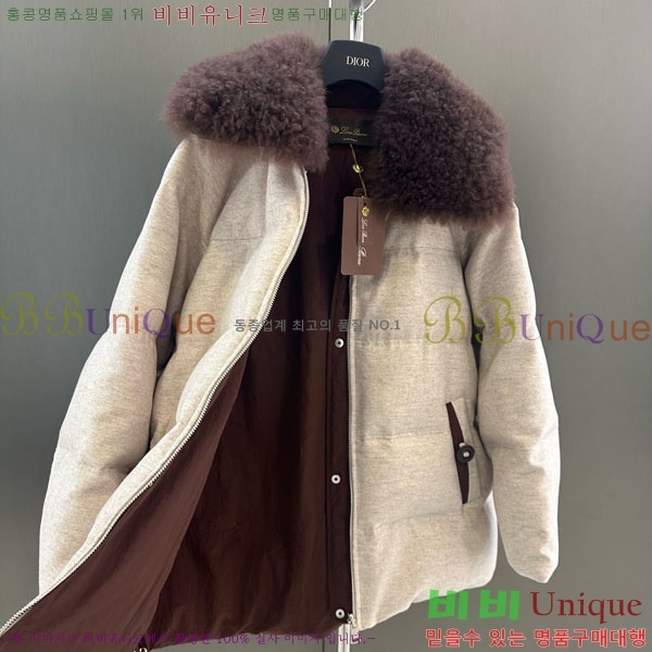 ���� �η�**�� �ٿ� �е� LP37123044-2