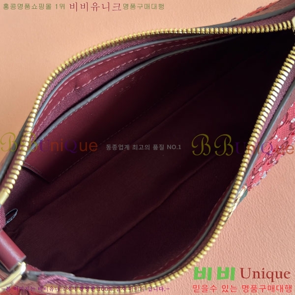 #���� ���ǵ�� ũ������ ���� ����� 841341-201