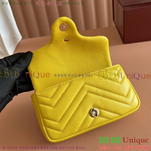 #���� GG ����Ʈ �̴� ����� 841290-112