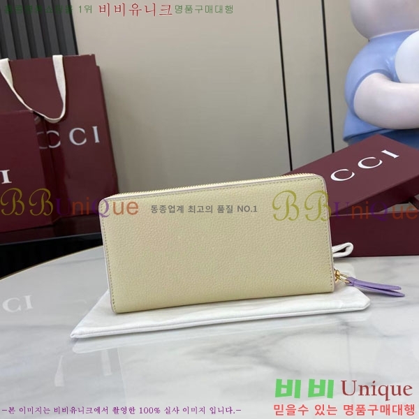 #���� GG ����Ʈ ������ ������� ������ 456117-177