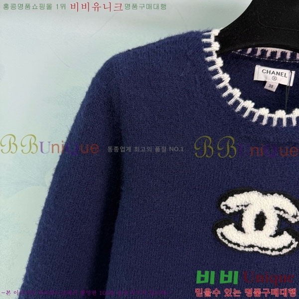 ���� ũ������ ���� CH426871-1