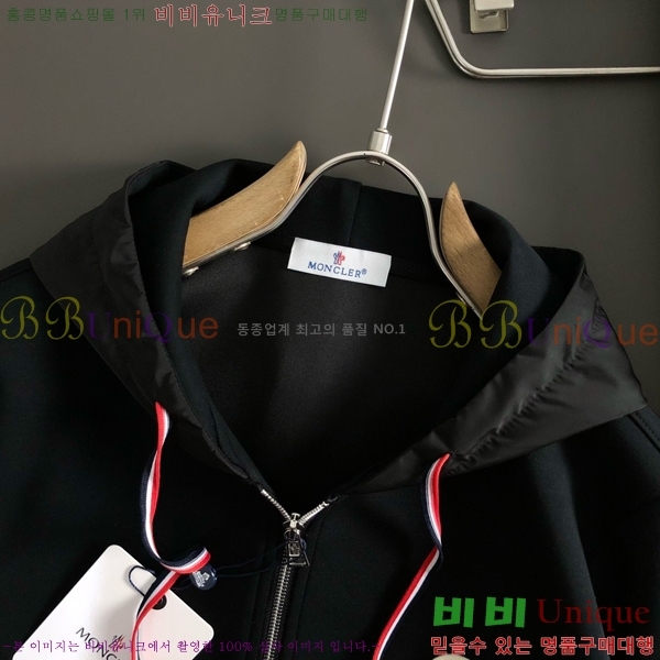 ���� ��**�� ��Ʈ MO1537426