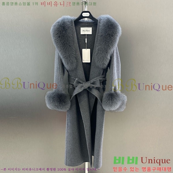 ���� ��**�� ��Ʈ MAX332407-11