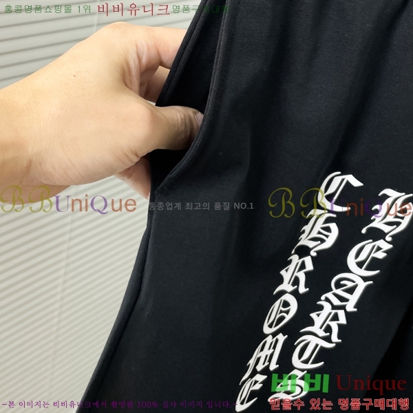 �������� ũ������ ���� CH426275