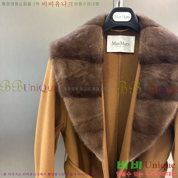 ���� ��**�� ��Ʈ MAX234054-2