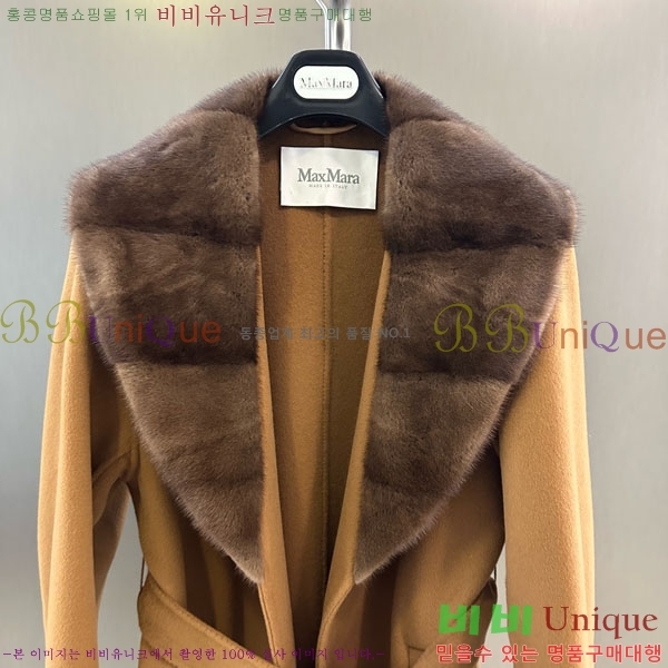 ���� ��**�� ��Ʈ MAX234054-2