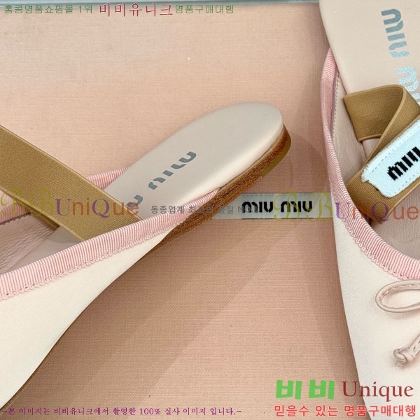 �̿�̿� �߷����� �� 29MU7245306-3